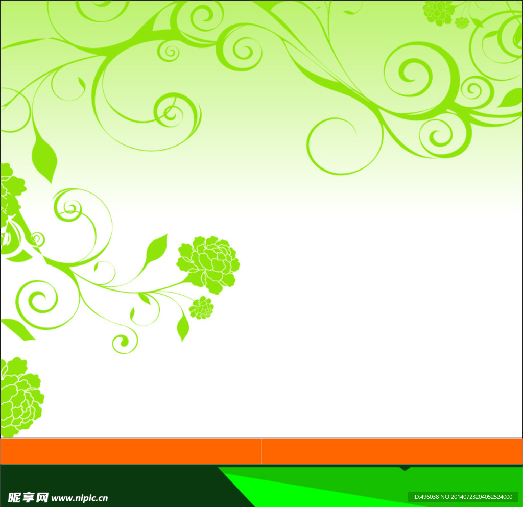花纹
