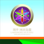 瑞丰河滨花都