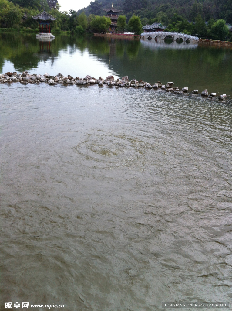 青山绿水