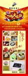 美食汇