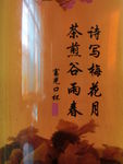 菊花茶
