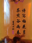 菊花茶