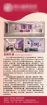 医院展架