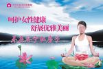 医院形象广告