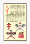 风筝