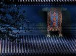 风光