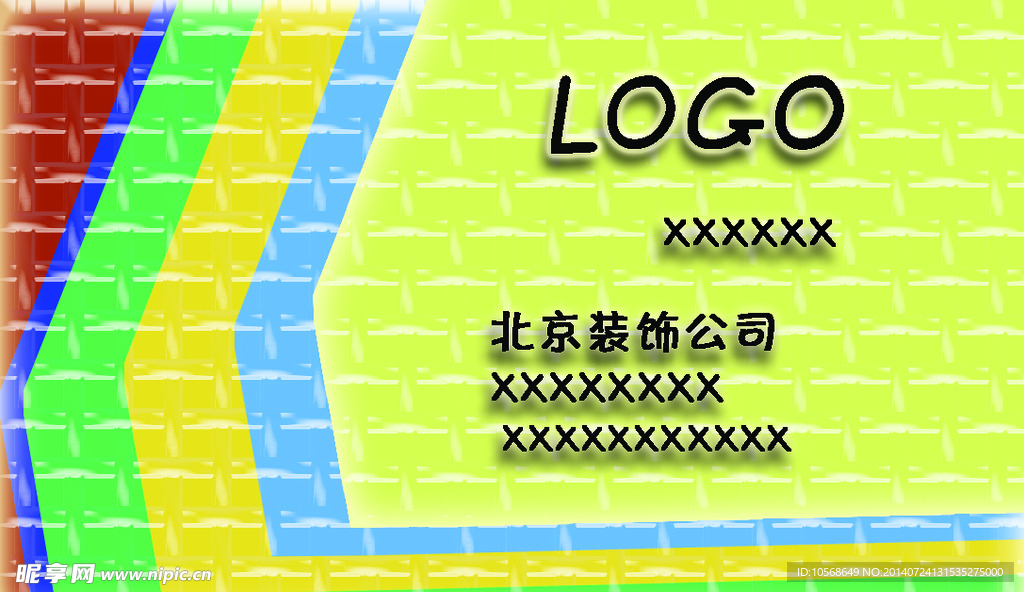 彩色名片