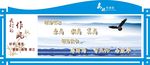 企业园宣传