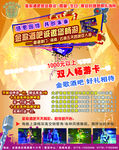 合浦金歌酒吧KTV