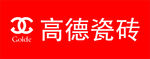 高德瓷砖