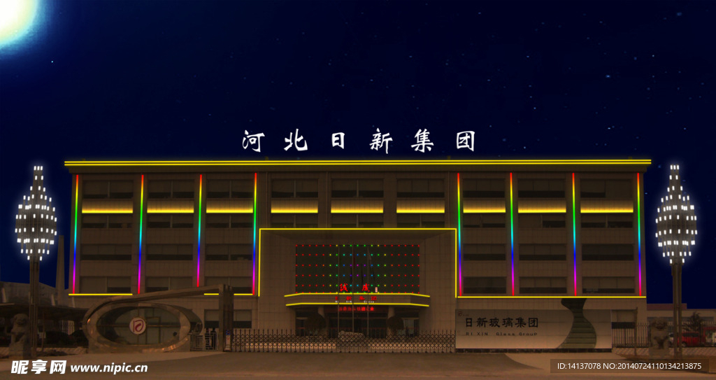 楼体发光效果