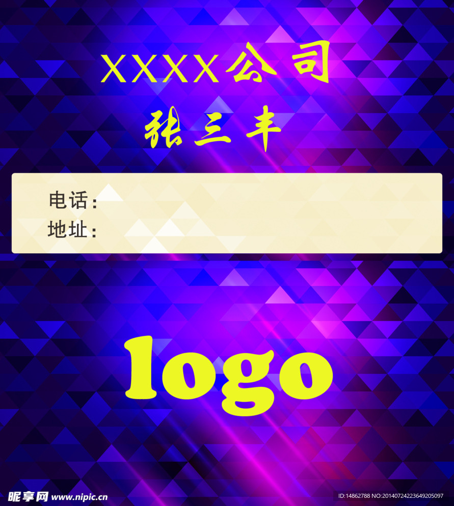 名片