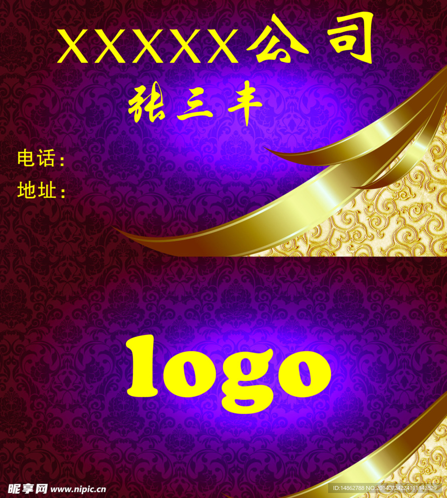 名片