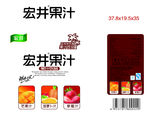 芒果果汁（内含分层）