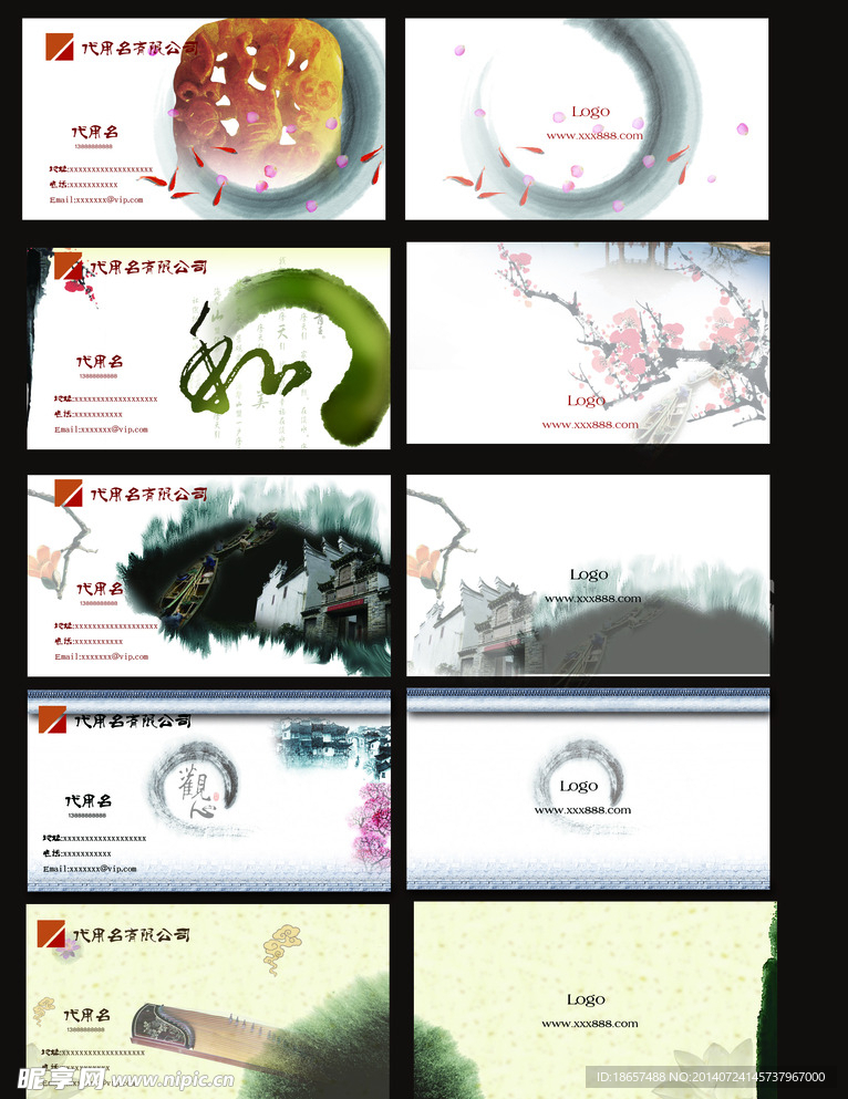 名片