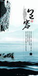 古典企业文化之包容