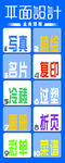 平面广告