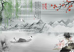 水墨泛舟