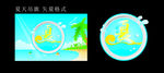 夏
