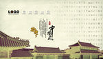 中国风