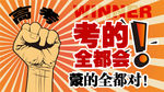 高考全都会