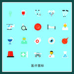 医疗图标