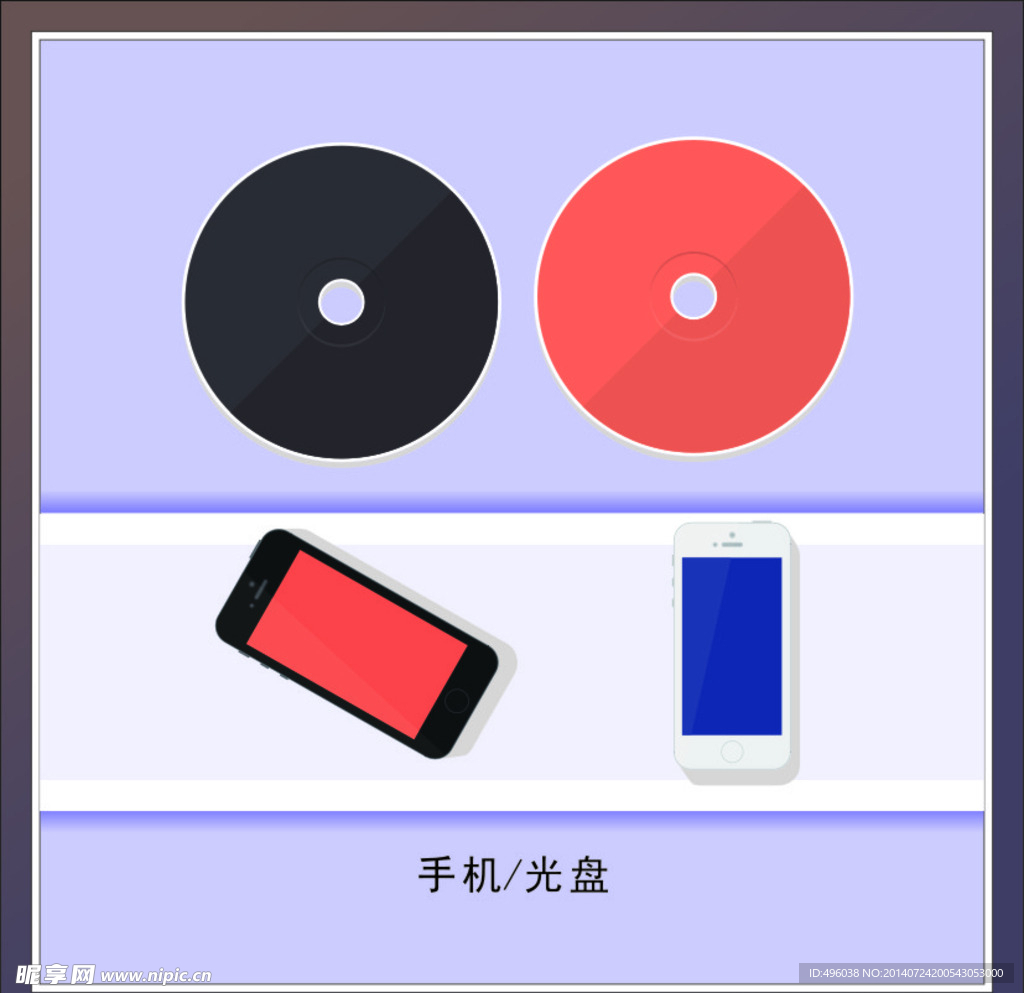 光盘
