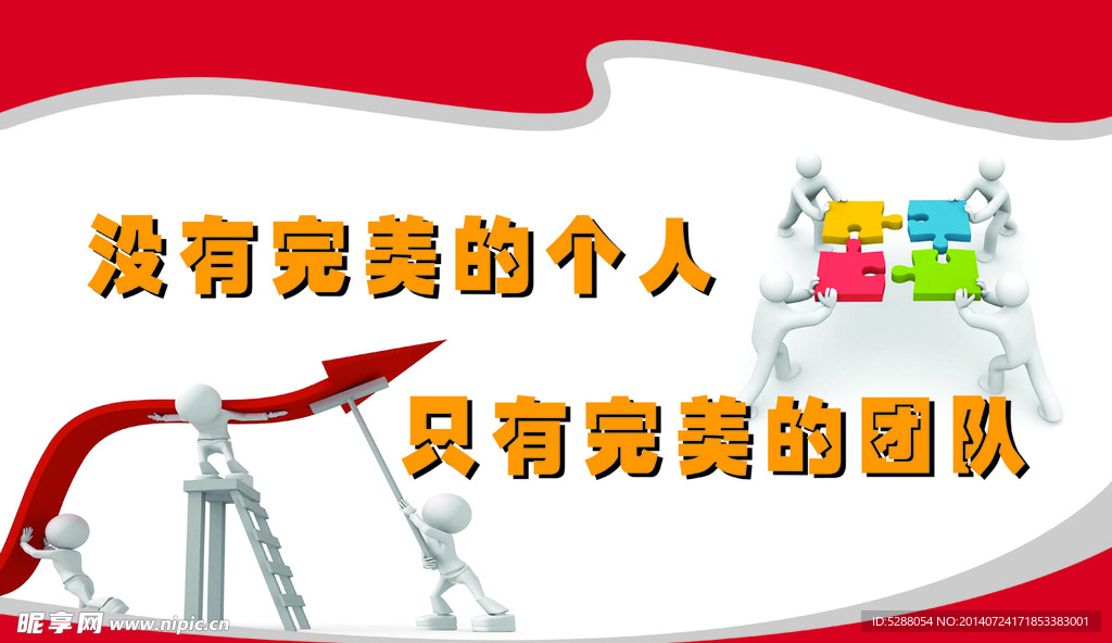 名言