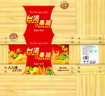 台湾果蔬汁