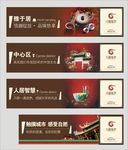 中国风地产围墙
