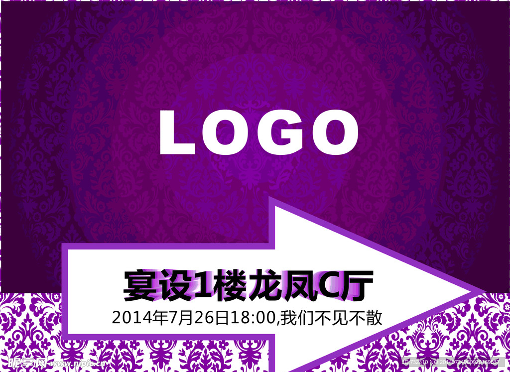 引导牌