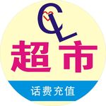 超市 圆形灯箱设计