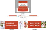 门头设计