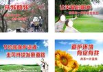 标语