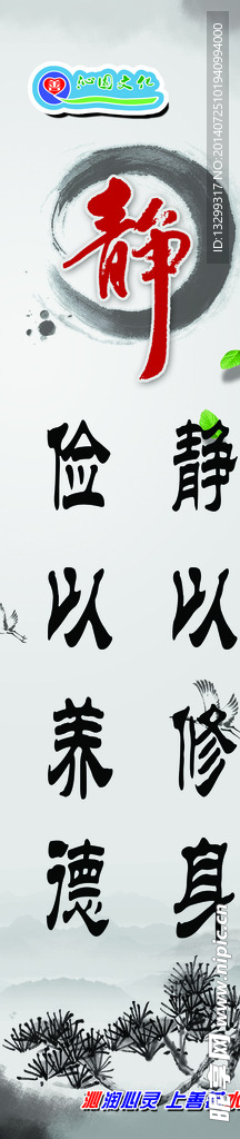 标语牌