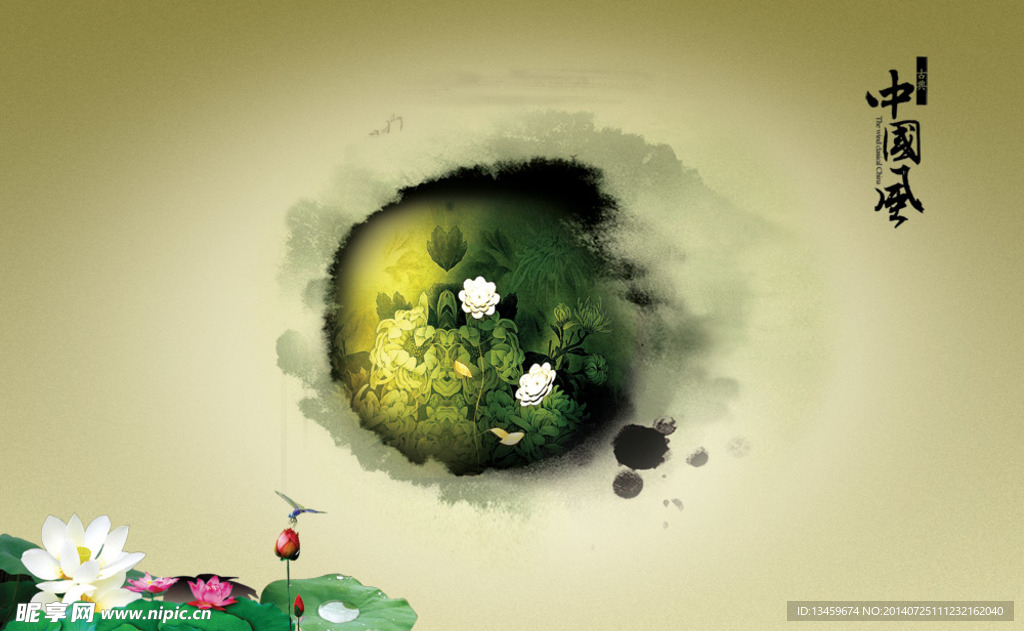 荷花蜻蜓墨迹中国风