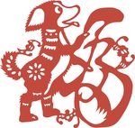 剪纸福