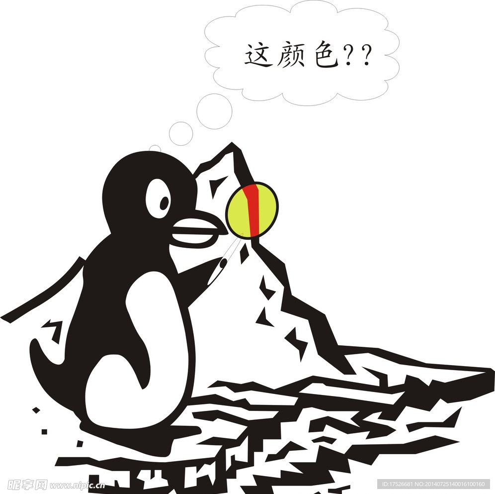 企鹅