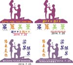 中英文结合 婚礼创意l
