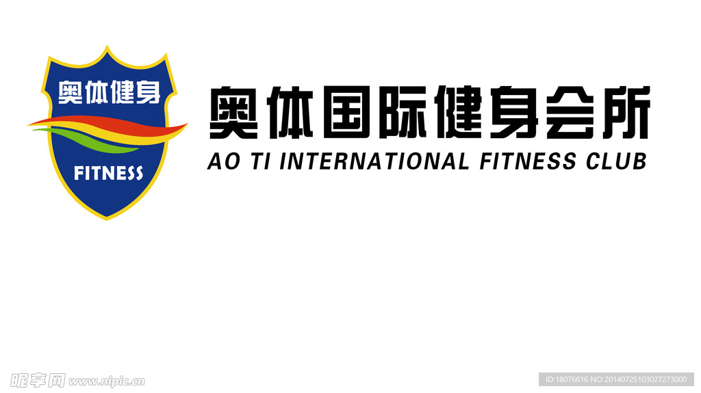 健身 运动