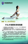 健身 瑜伽 海边 健身