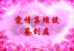 七夕活动