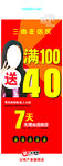 以纯过道墙