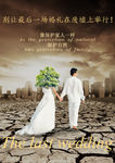 公益海报