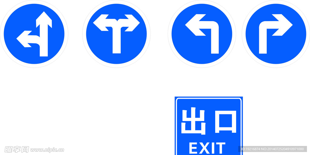 交通指示标志