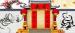春节banner