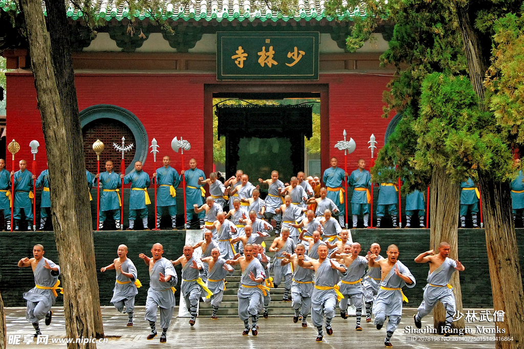 少林寺