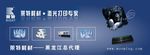 莱特