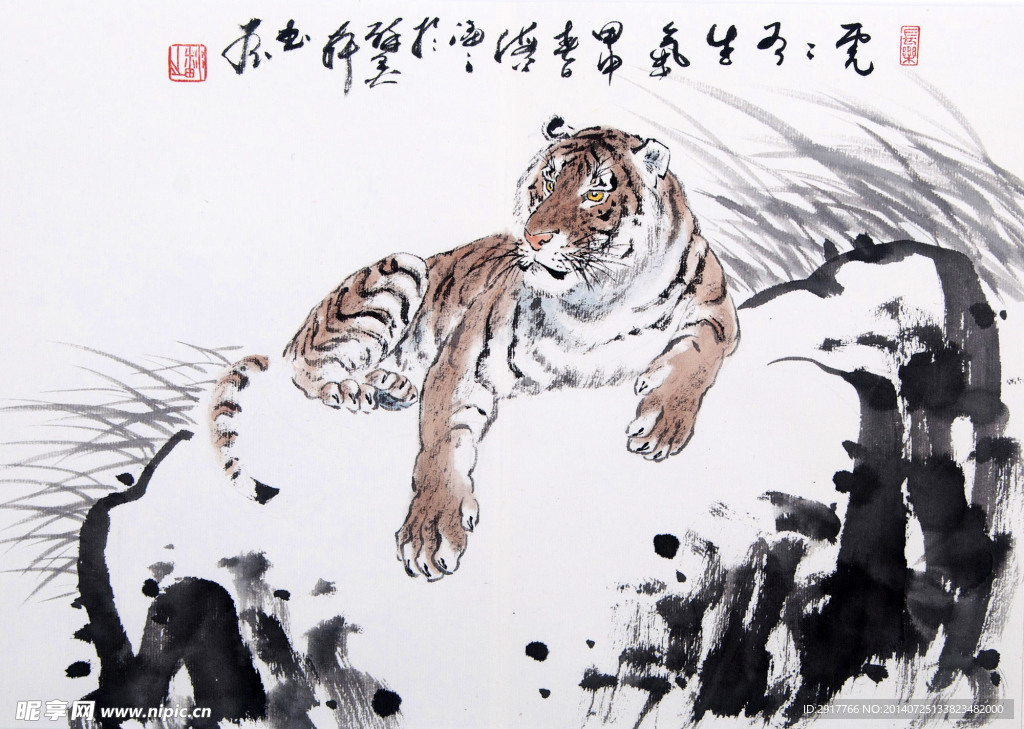 浩然正气