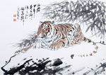 山君